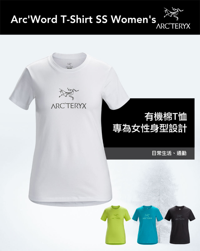 Arcteryx 始祖鳥 24系列 女 ArcWord 有機棉 短袖休閒Tee 白