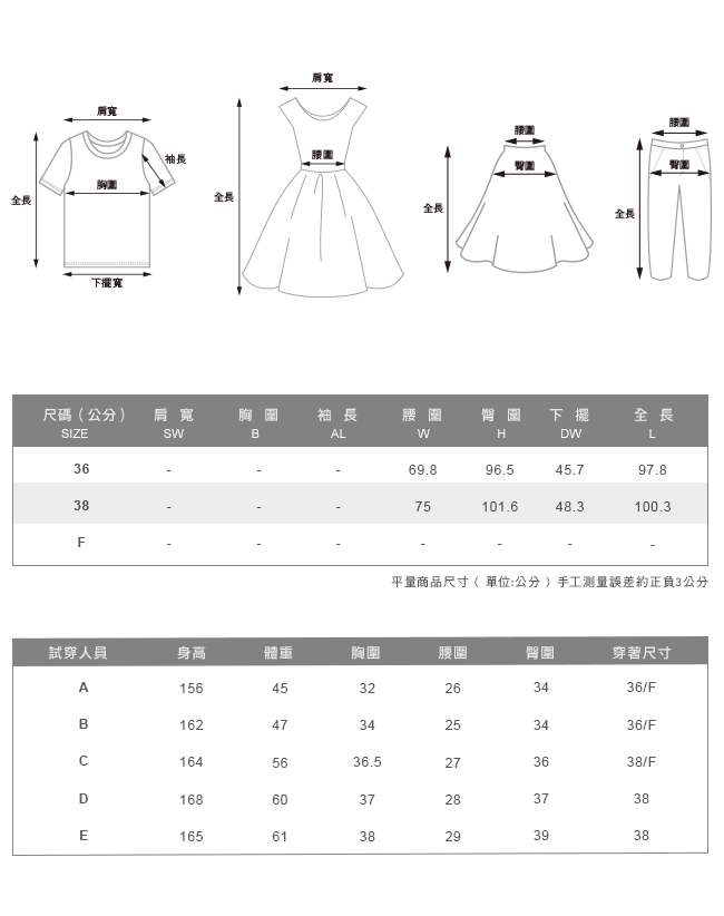 beartwo 前衛設計雙面異材質拼接寬褲(二色)