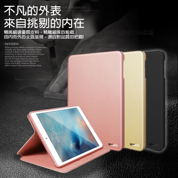 XUNDD for 2019 Apple iPad Air 10.5吋 賽納亮紋皮套