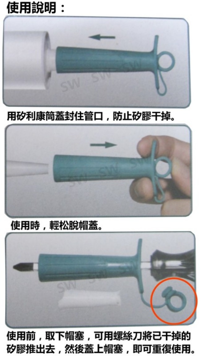 PW119-2 臺灣製 矽利康蓋矽力康刮刀工具/刮除刀