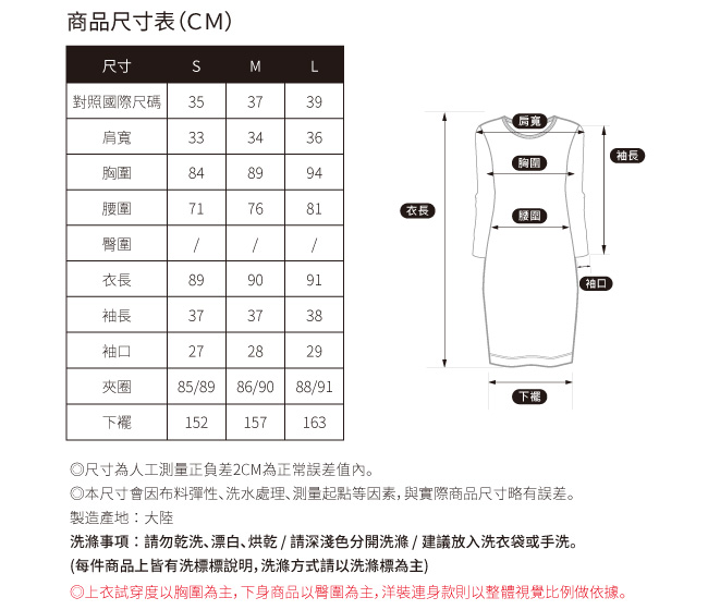 SO NICE浪漫蕾絲兩件式條紋洋裝