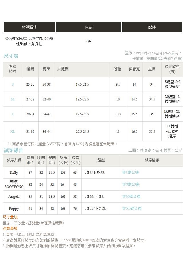 高腰鬆緊收腹剪接設計喇叭長褲-OB嚴選