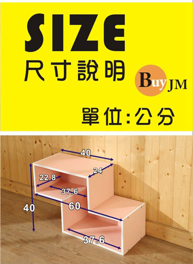 BuyJM魔術方塊防潑水N型收納櫃/置物櫃-DIY