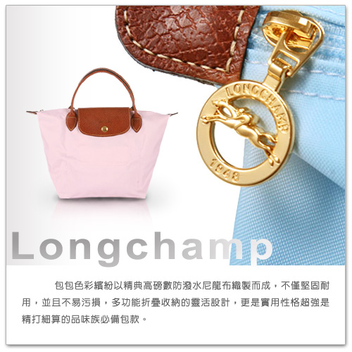 Longchamp Club系列刺繡摺疊拉鍊大型尼龍長提把尼龍水餃包(藍莓色)