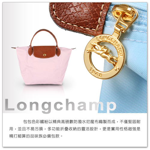 Longchamp Club系列刺繡摺疊拉鍊長提把尼龍水餃包(小/海軍藍)
