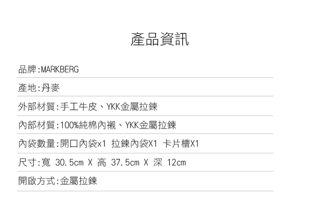 MARKBERG Asma 丹麥手工牛皮阿斯瑪個性托特包 肩背包/手提包(極簡黑)