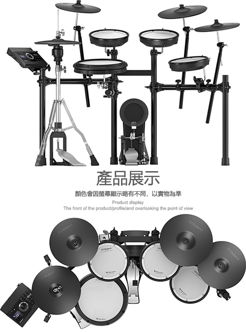 ROLAND TD-17KVX 電子鼓組