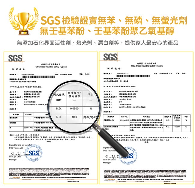 Prosi普洛斯-小蒼蘭香水濃縮洗衣凝露2000mlx6入