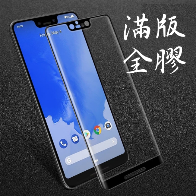 杋物閤 精品配件系列 紅米6 Plus 保護貼-精緻滿版玻璃貼