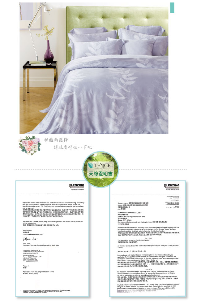 BEDDING-60支100%天絲標準5尺雙人八件式兩用被床罩組-山青與雲-TENCEL