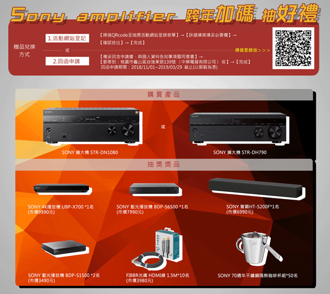 SONY 7.2ch 環繞擴大機 STR-DN1080