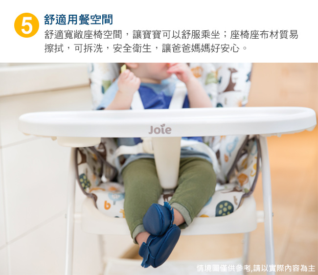 奇哥 Joie 輕便型餐椅-丹寧條紋
