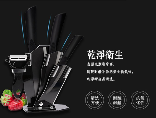 5件式黑刃陶瓷刀組(TJC-159BK)