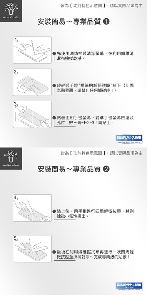 Metal-Slim LG V30 9H鋼化玻璃保護貼