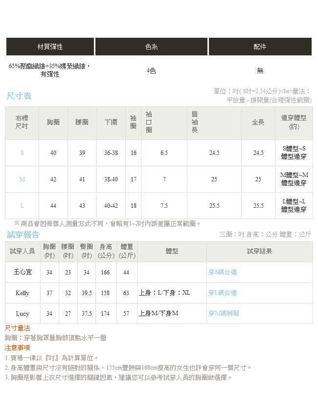 台灣製造~吸濕排汗花紗造型連帽運動上衣-OB嚴選