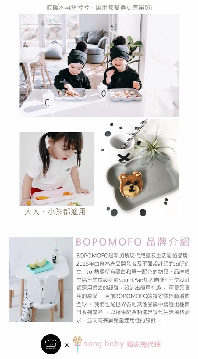 新加坡bopomofo 小熊矽膠餐盤-煙灰粉