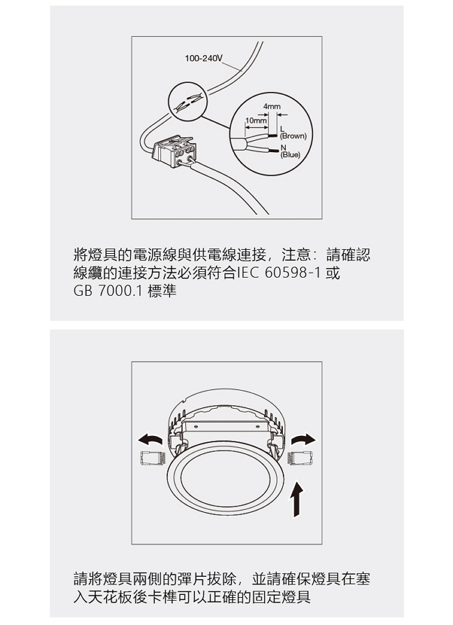 歐司朗OSRAM LEDVANCE LED晶享吸崁兩用燈 8吋外框