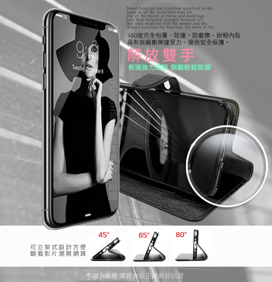 NISDA for Samsung Galaxy S9+ 星光閃亮支架皮套