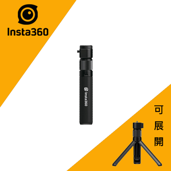 Insta360 ONE X 多功能子彈時間手柄 (公司貨)