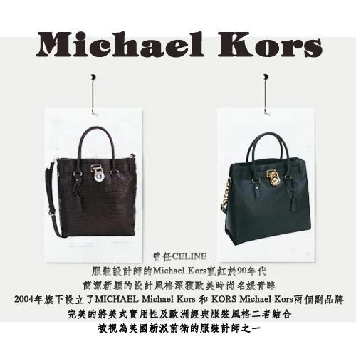 Michael Kors Mott 中款 金字荔紋皮革方型兩用包(海軍藍)