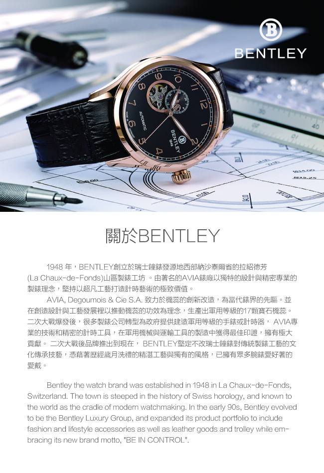 BENTLEY賓利 經典優雅系列 女神晶鑽手錶-白/33mm