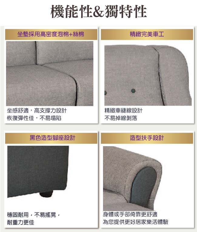 綠活居 隆尼雙色貓抓皮革Ｌ型沙發組合(四人座＋椅凳)-238x164x88cm免組