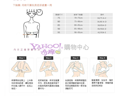 哺乳內衣餵奶孕婦胸罩-莫代爾交叉純棉運動無鋼圈