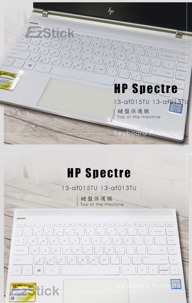 EZstick HP Spectre 13 af01xTU 專用 二代透氣機身保護膜