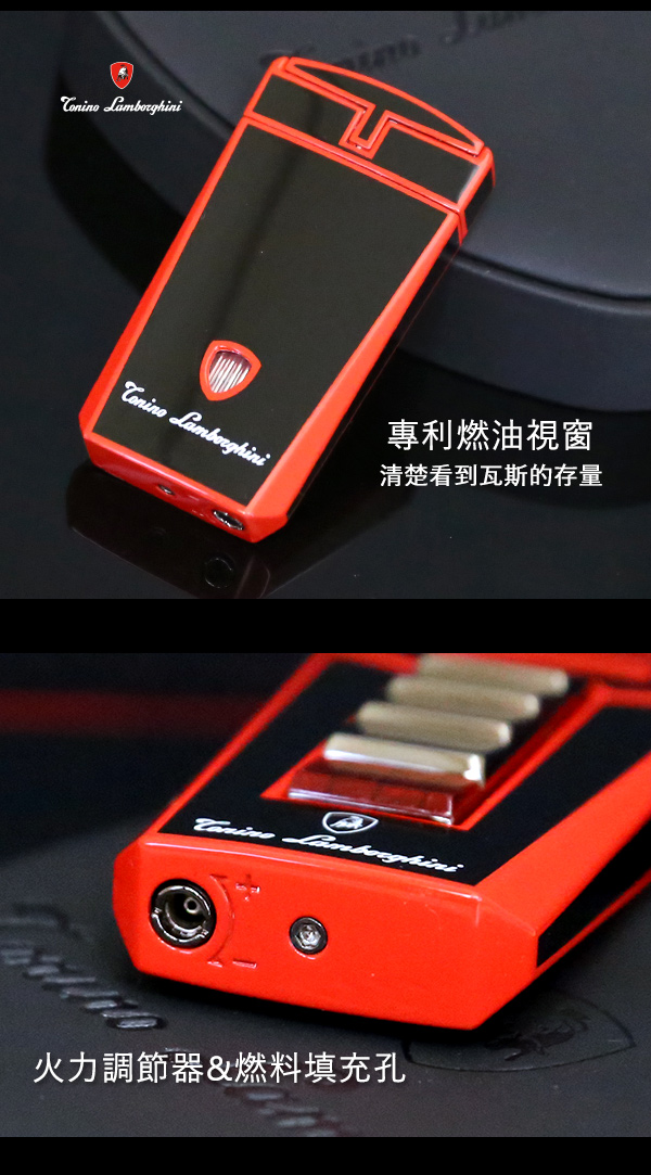 藍寶堅尼Tonino Lamborghini AERO LIGHTER 打火機(黑底紅線)