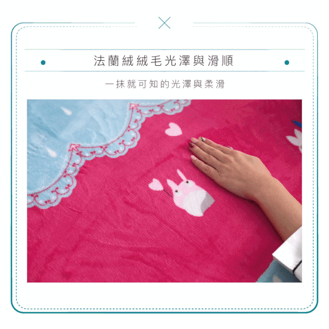 DESMOND 韓國熱銷 3D立體法蘭絨魔幻毯 180x200cm大尺寸 防靜電 草莓甜心