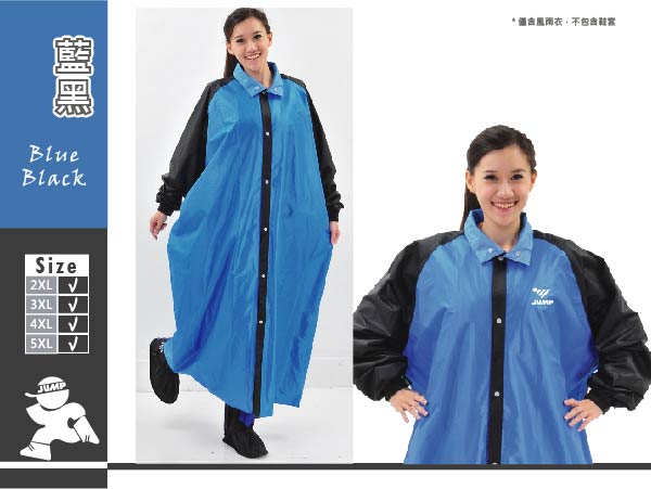 JUMP 將門T3 配色反光前開連身型一件式風雨衣(2XL~4XL)