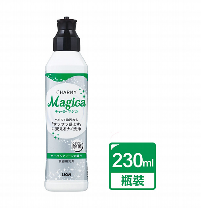 日本Lion Magica洗碗精(綠草清香)230ml