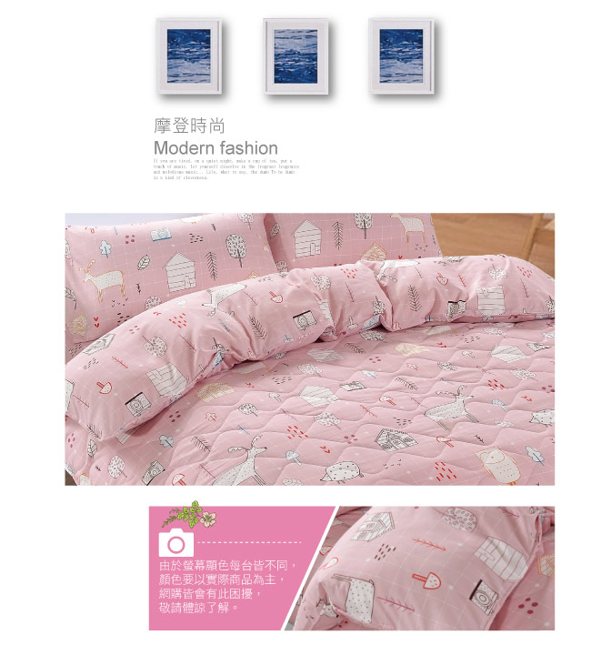 BEDDING-舒適系列海島棉6尺加大雙人薄式床包三件組-童話林