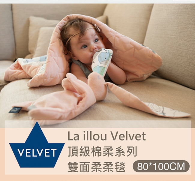 La Millou Velvet頂級棉柔系列-雙面柔柔毯(九族圓舞曲-粉底-舒柔純白)