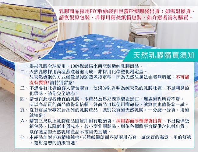 【米夢家居】 夢想家園-冬夏兩用馬來西亞進口100%天然乳膠嬰兒床墊-青春綠60X120