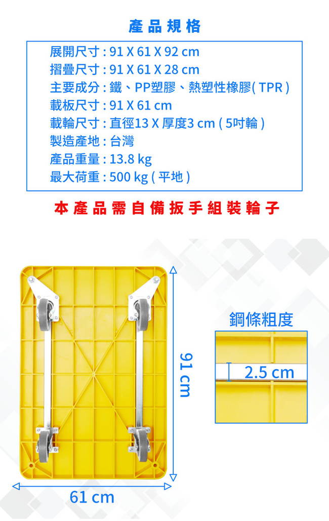 TRENY 荷重500KG 塑鋼手推車