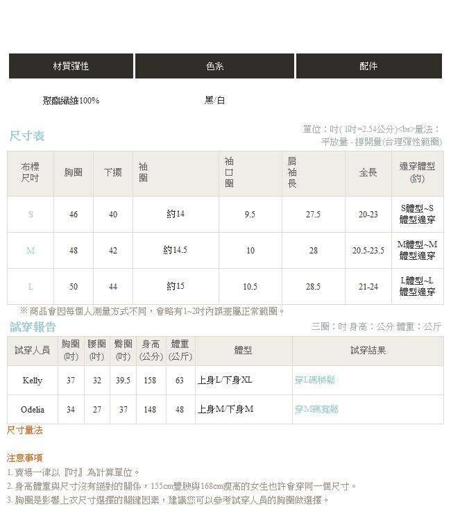 IREAL經典金蔥短版連帽上衣