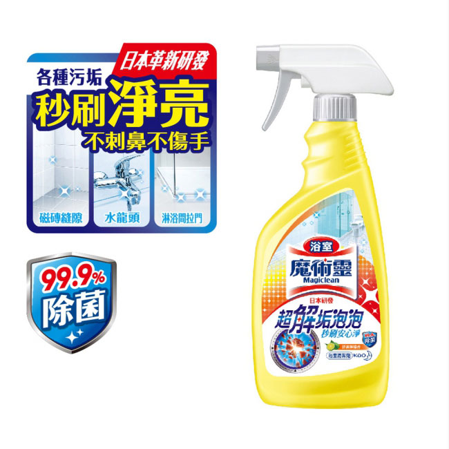 魔術靈 浴室清潔劑 舒適檸檬 噴槍瓶 (500ml)