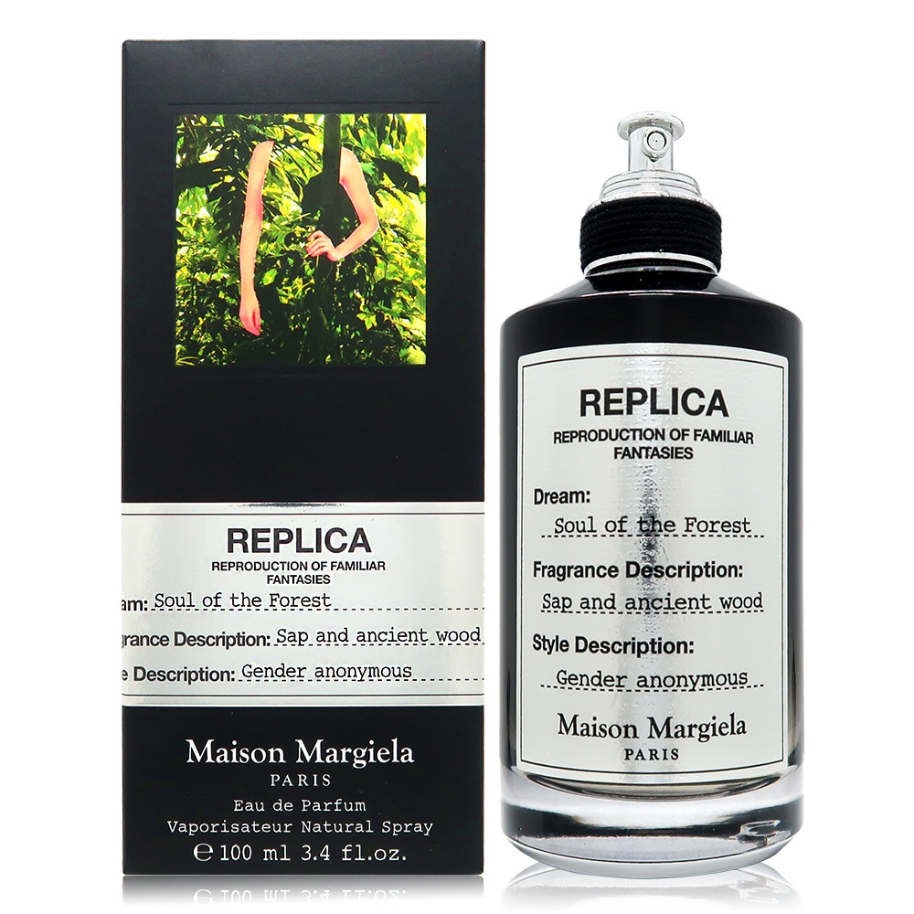 Maison Margiela Soul of the Forest 森林之魂淡香精EDP 100ml (絕版品