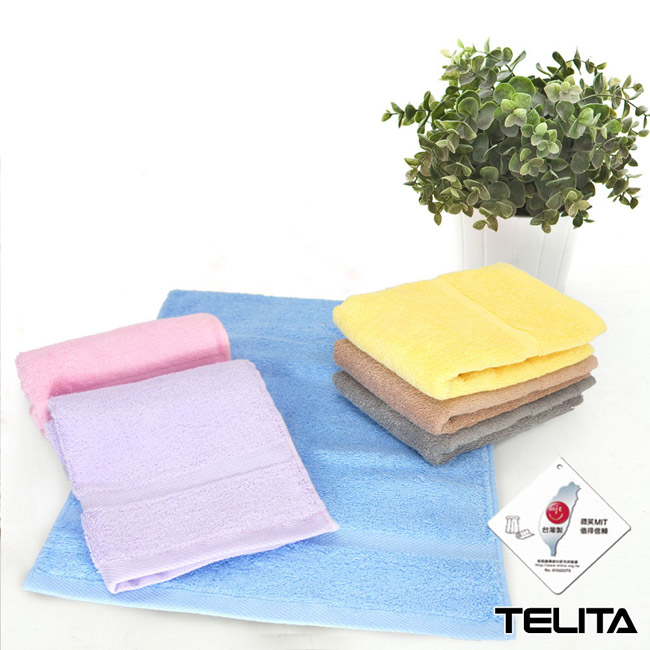 純棉素色方巾(超值7條組)TELITA