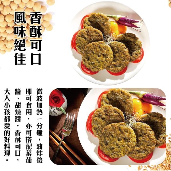 (滿999免運)天恩素食-香椿素吉排230g/包(蛋奶素)