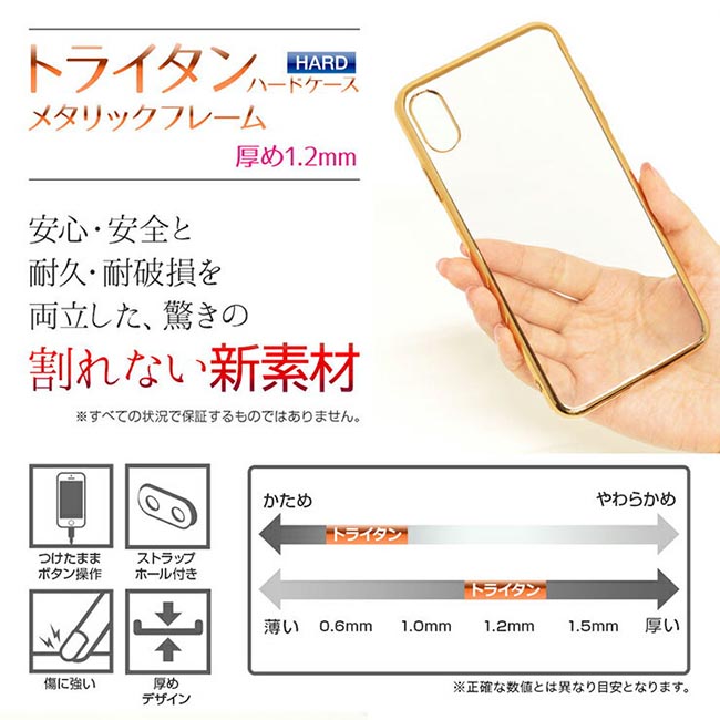 RASTA BANANA iPhone X/XS 輕量柔韌電鍍保護套