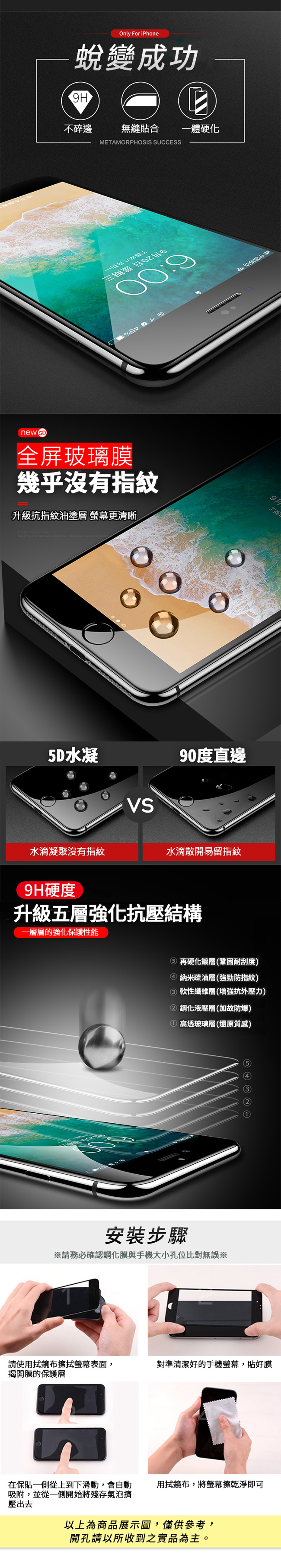 揚邑Apple iPhone XS Max全膠滿版二次強化9H鋼化玻璃膜5D防爆保護貼-黑