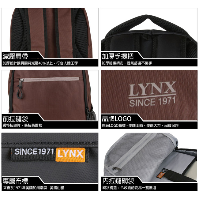 【LYNX】美國山貓運動休閒多隔層機能後背包-咖啡色