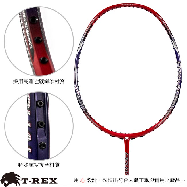 T-REX 雷克斯 - 消光型超高剛性碳纖維羽球拍 YS-DOUALES