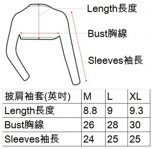 海夫 MEGA COOUV 披肩式 袖套 女款 (UV-F506)