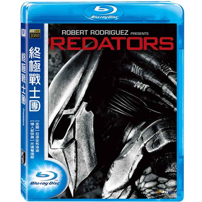 終極戰士團 Predators 藍光 BD