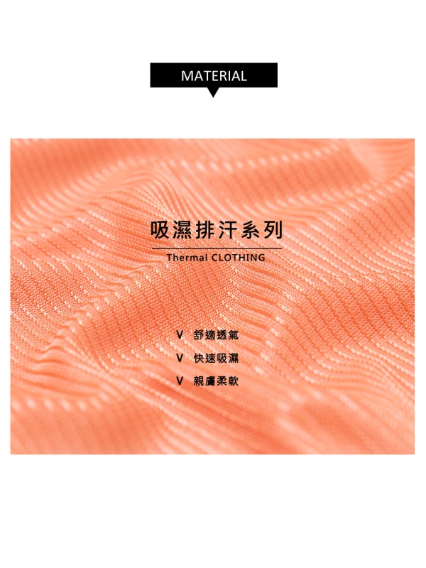 台灣製造~拼接袖身抽繩縮口下襬吸濕排汗上衣-OB嚴選