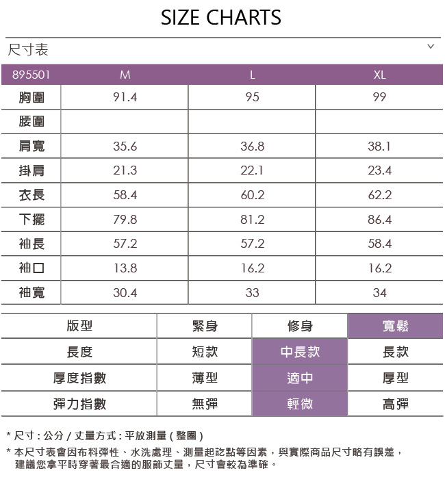 ILEY伊蕾 幾何配色羊毛混紡針織上衣(黑)