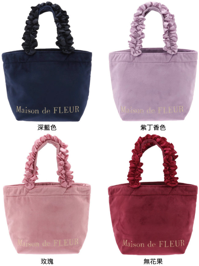 Maison de FLEUR 絲絨荷葉邊手提包